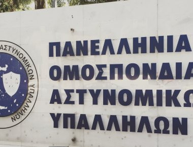 ΠΟΑΣΥ: «Καταγγέλλουμε όσους χύνουν... κροκοδείλια δάκρυα»
